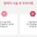 이상피부과의원 이미지