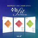 핏티스트 이미지