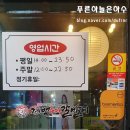 (주)브레멘사 네이버블로그