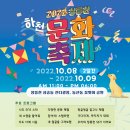 사방하천 이미지