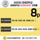 홍익피아노학원