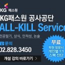 한국남동발전 주식회사 이미지