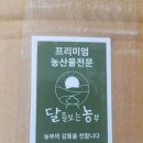 달을보는농부 이미지