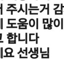 방중국어 | [공지] #고2예비 방학특강 ㅡ기본기 끌어올리기ㅡ#고등 개별과외수업후기ㅡ