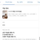 라운지밥 | 태국 치앙마이 멜리아 호텔 추천 및 레벨 라운지 후기