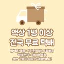 디플쥬스 던힐플러스