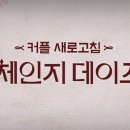 체인지 이미지