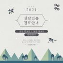 아산플러스가정의학과의원 이미지