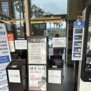 제주도 | 제주도 [연돈] 웨이팅 후기 일요일 12시 방문