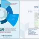 한국산업기술협회연수원