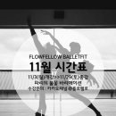 더발레핏 스튜디오 이미지