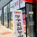 명가원 설농탕 이미지