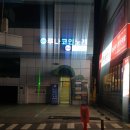 슈퍼스타 코인노래연습장 | 용인 수지구청 루나코인노래방 못들어간썰...