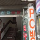 고스트캐슬 이미지