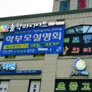 미술대장미술교습소