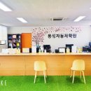 세븐일레븐 광주하남5번로점 | 광주 하남 운전면허학원 TOP 2곳: 최저가 비용부터 단기 합격까지 완벽 비교