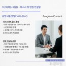 마스터트립