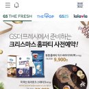 더프레시(THE FRESH) 이미지