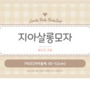 지아살롱 이미지