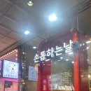 손톱하는날 네이버블로그