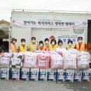 동성세탁 이미지