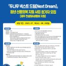 나무컨설팅 이미지