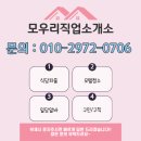 도곡구내식당