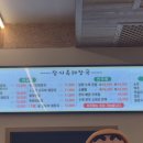 창시옥해장국