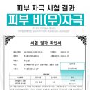 닥터테드 | [탈모샴푸] 장민호샴푸 닥터오레고닌 탁시폴린 탈모샴푸 트리트먼트 2종 set