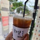하삼동 다사역힐스테이트점
