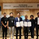 비와이엔블랙야크 이미지