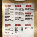 더하다 신모라점 이미지