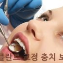 김상철치과의원 네이버블로그