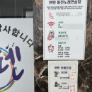 텐텐동전노래연습장 네이버블로그