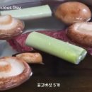 양지 해장국 이미지