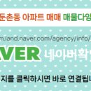 신성미소지움공인중개사사무소 이미지