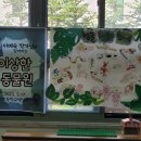 현암초등학교/현암유치원 이미지