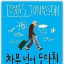 어울림카페 이미지