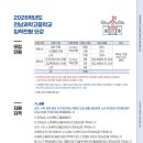 전남과학고등학교 이미지