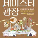 광장 이미지
