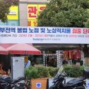 동해선 부전역 이미지