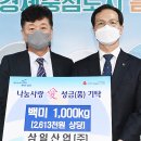 ㈜삼일산업 이미지