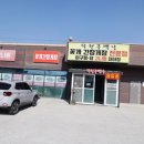 현지인들이 많이 찾아오는 충남 예산 맛집