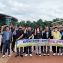 충주교통(주) 이미지