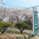 하동요양원 네이버블로그