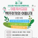 비전뜰 도서관 네이버블로그