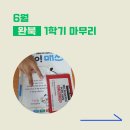 소망어린이집 근처 이미지