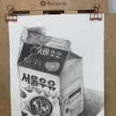 아트피움미술학원 이미지