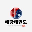 JL 태권도장 이미지