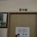 다선한의원 이미지